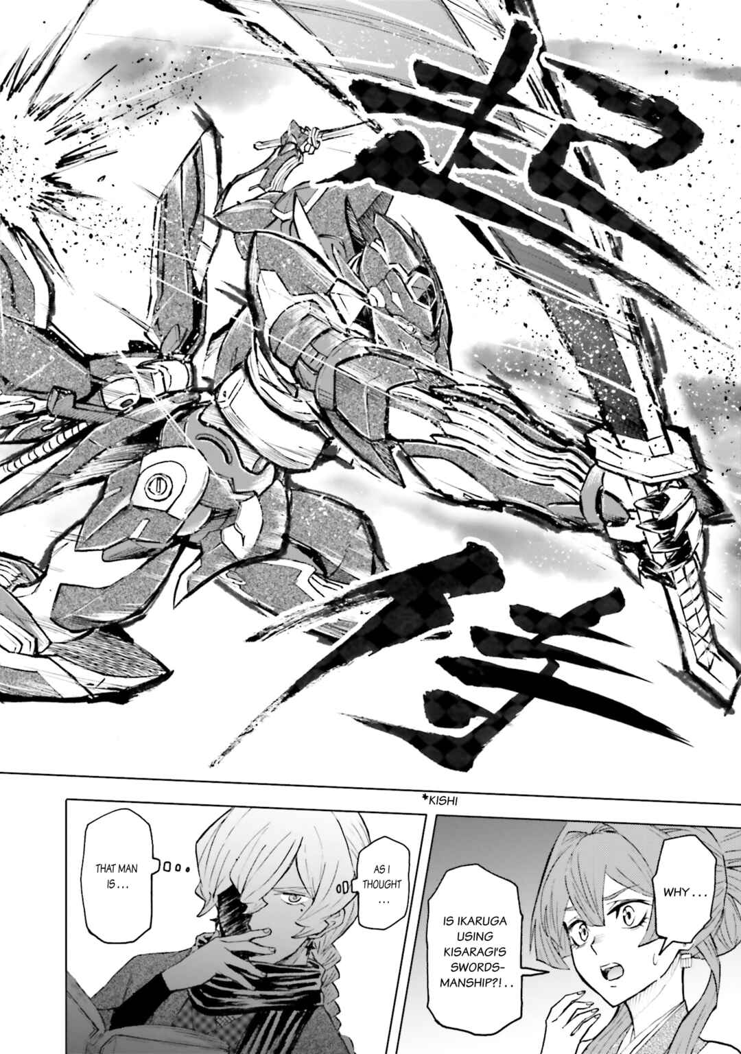Page 20 Chapter 25 Mobile War History Gundam Burai