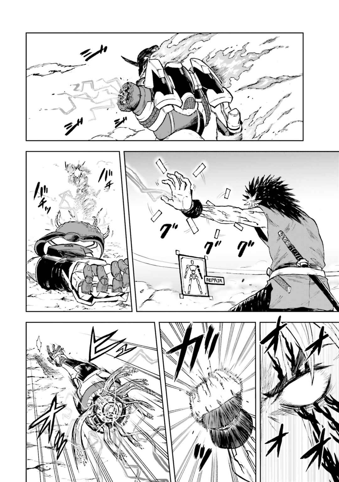Page 25 Chapter 25 Mobile War History Gundam Burai