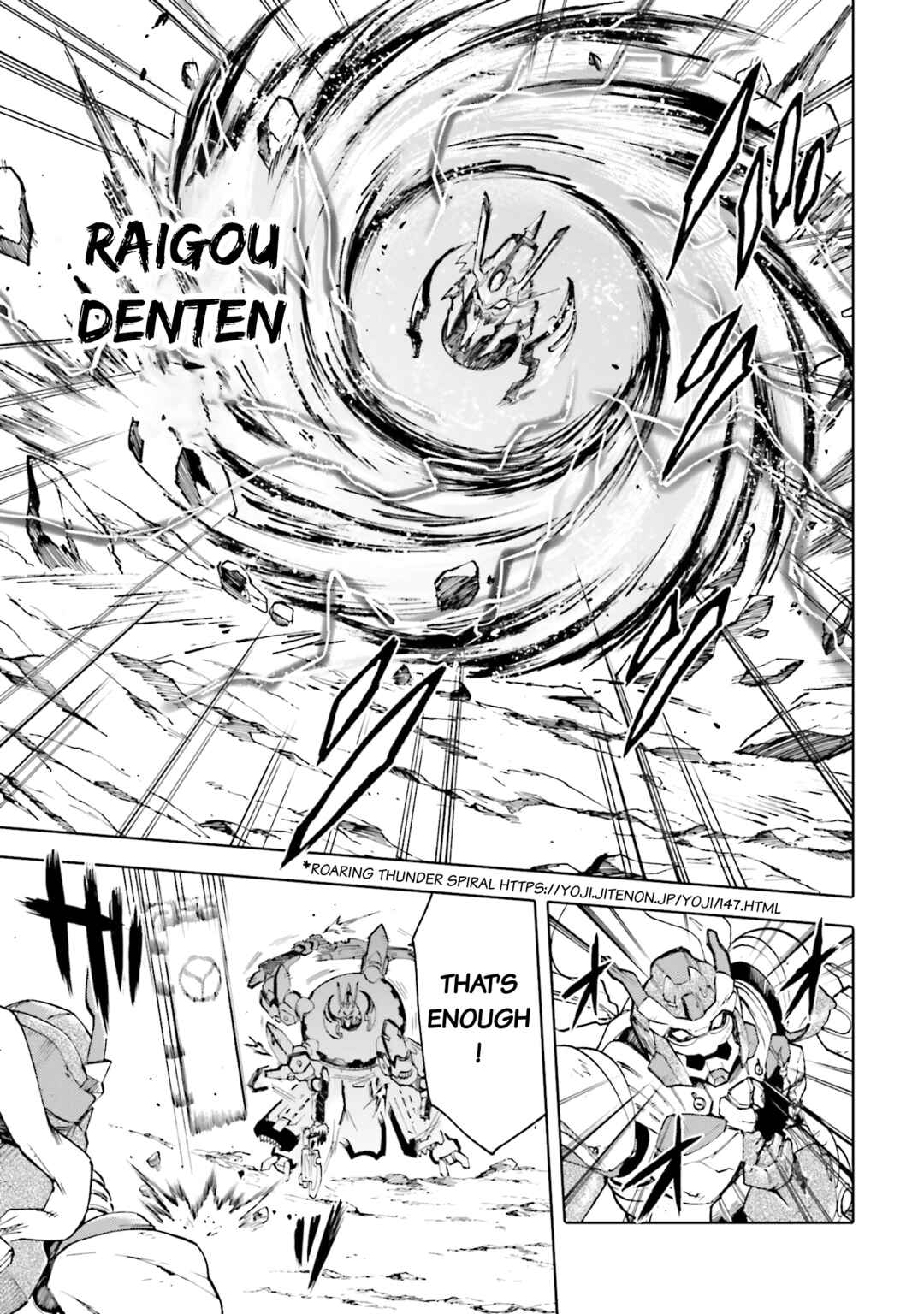 Page 3 Chapter 25 Mobile War History Gundam Burai