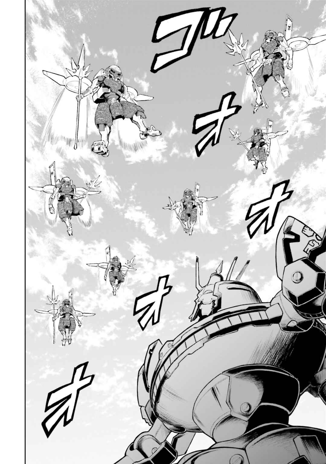 Page 4 Chapter 25 Mobile War History Gundam Burai