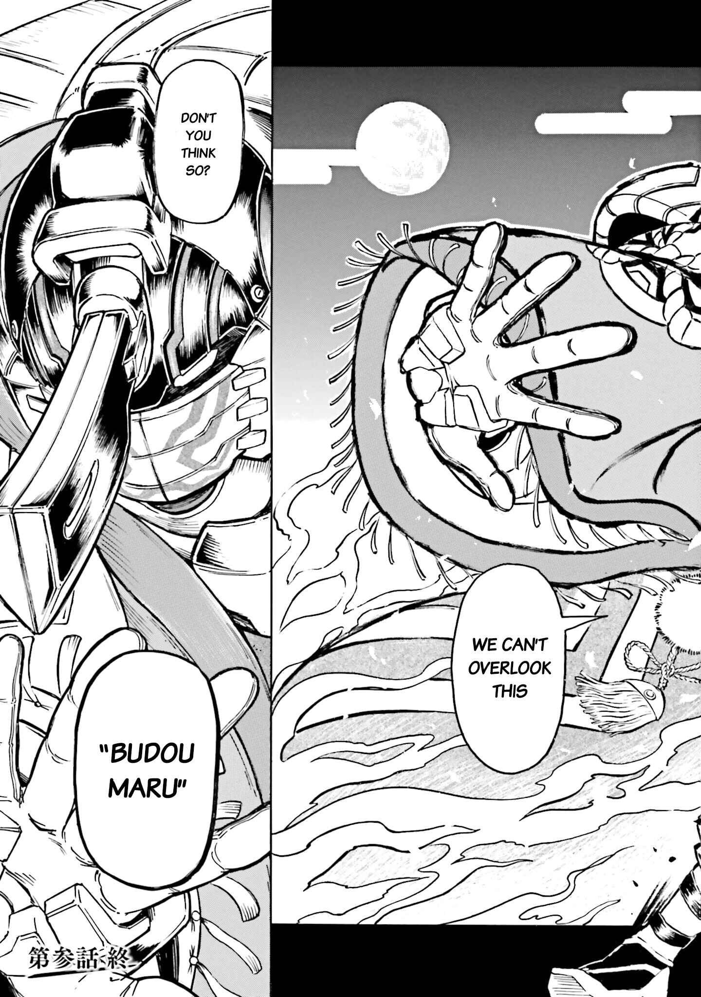Page 37 Chapter 3 Mobile War History Gundam Burai