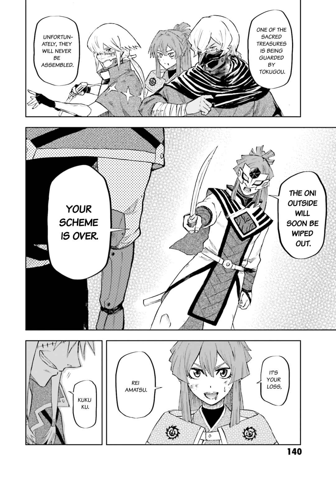Page 12 Chapter 31 Mobile War History Gundam Burai