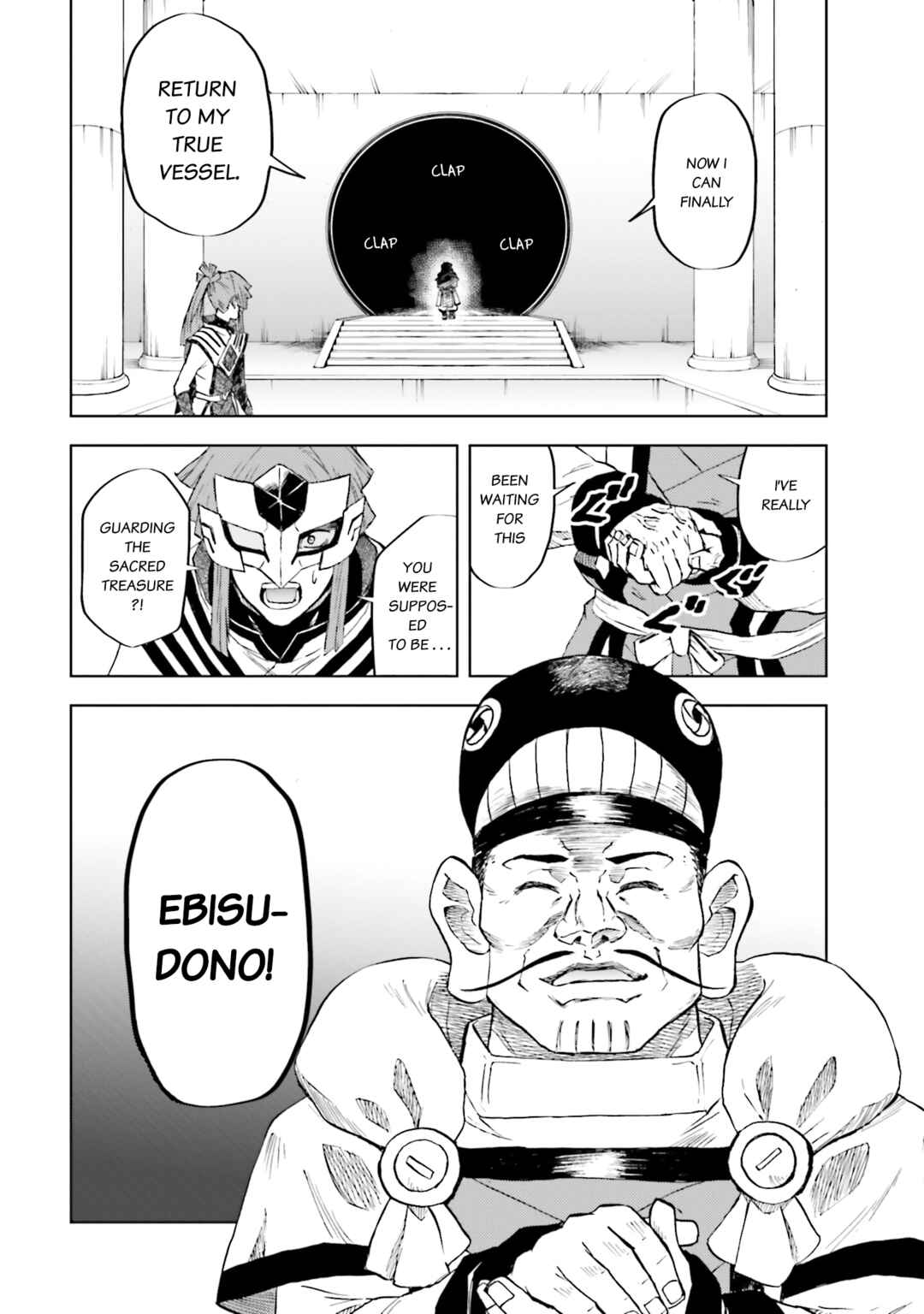 Page 14 Chapter 31 Mobile War History Gundam Burai