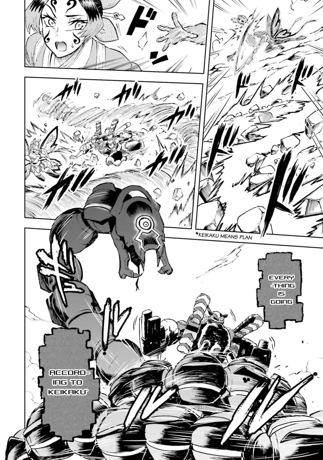 Page 22 Chapter 31 Mobile War History Gundam Burai