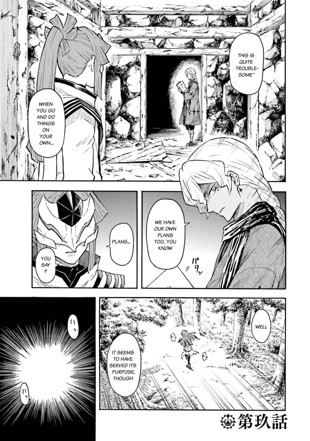 Page 1 Chapter 9 Mobile War History Gundam Burai