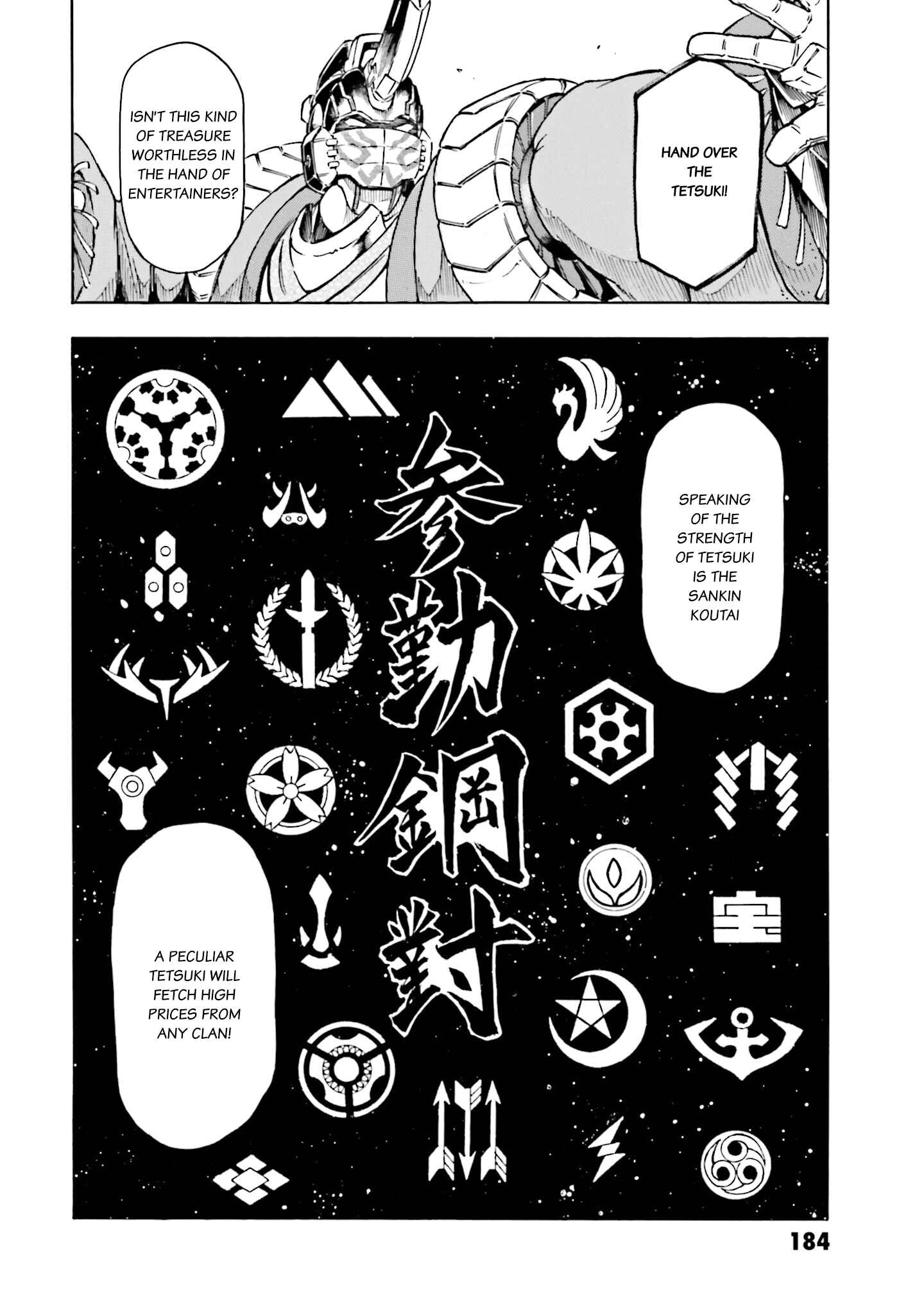Page 20 Chapter 4 Mobile War History Gundam Burai