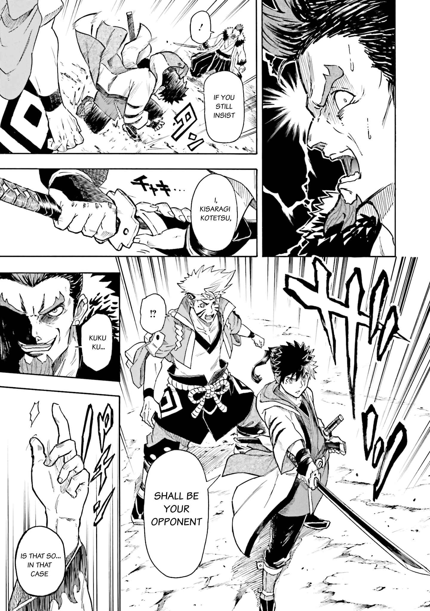 Page 23 Chapter 4 Mobile War History Gundam Burai