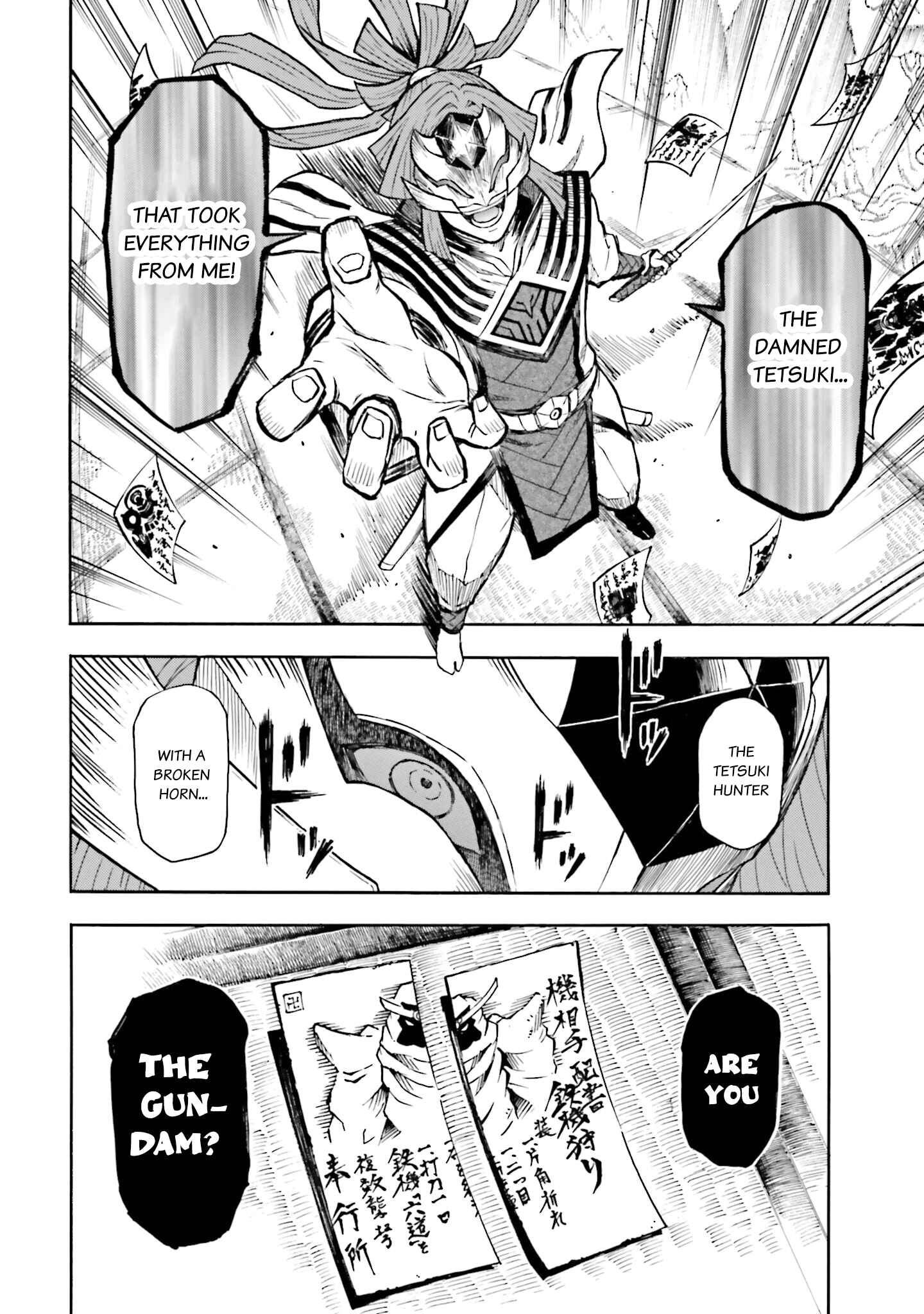 Page 4 Chapter 4 Mobile War History Gundam Burai