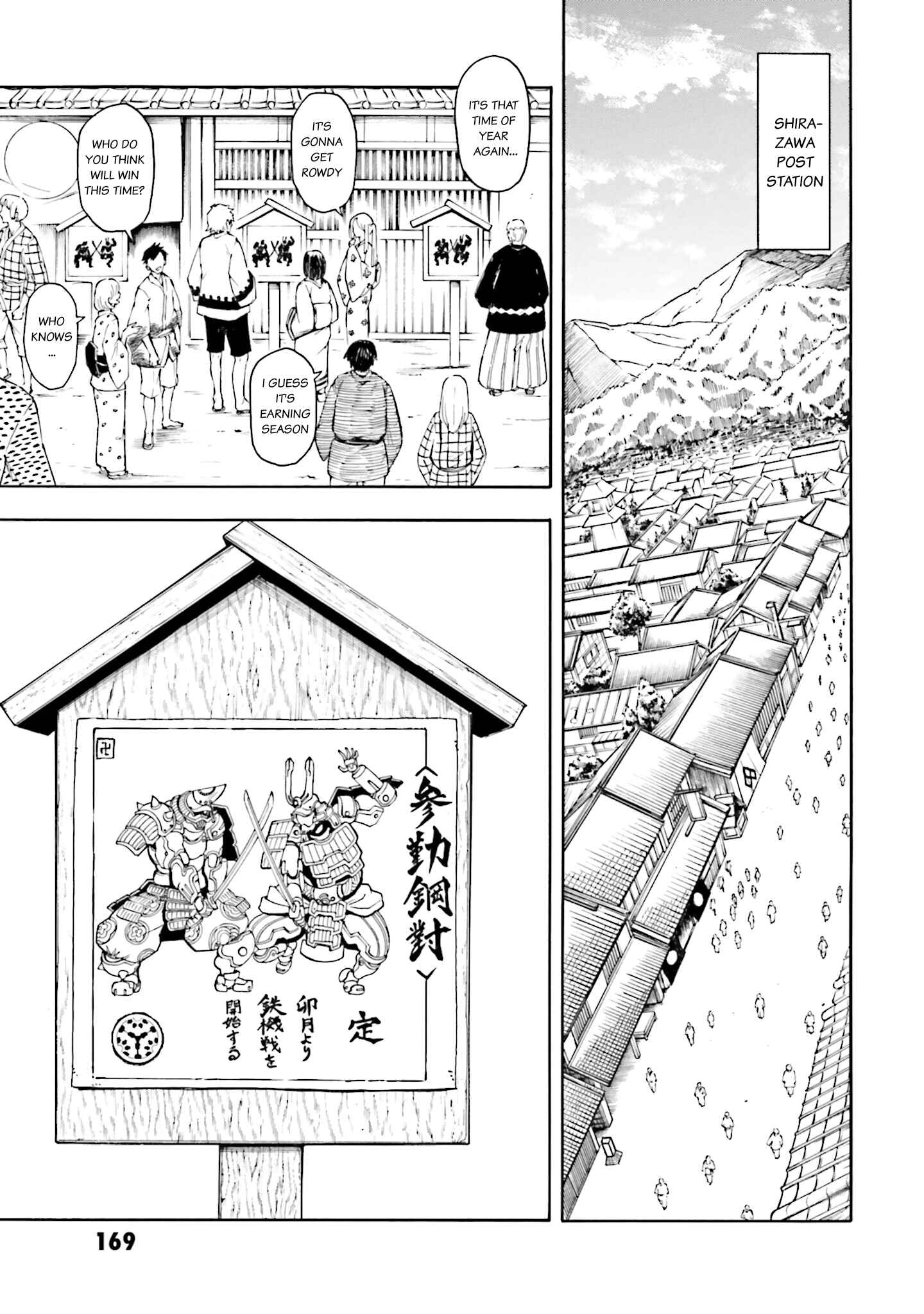 Page 5 Chapter 4 Mobile War History Gundam Burai