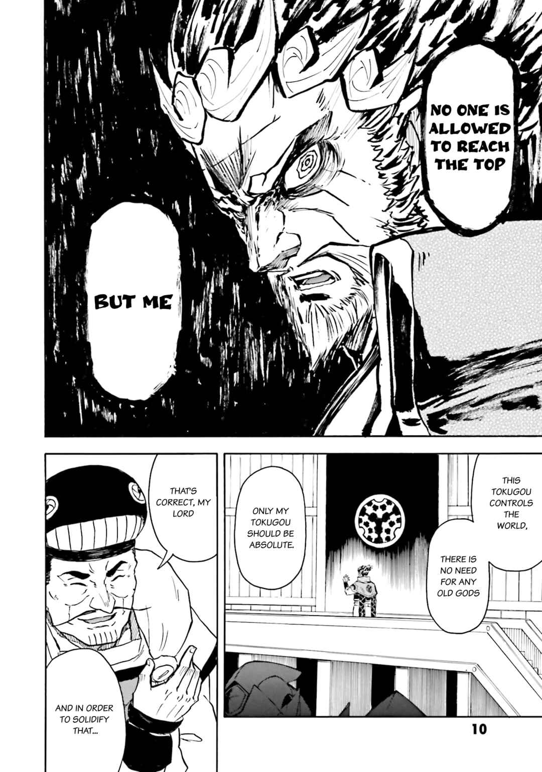 Page 10 Chapter 12 Mobile War History Gundam Burai