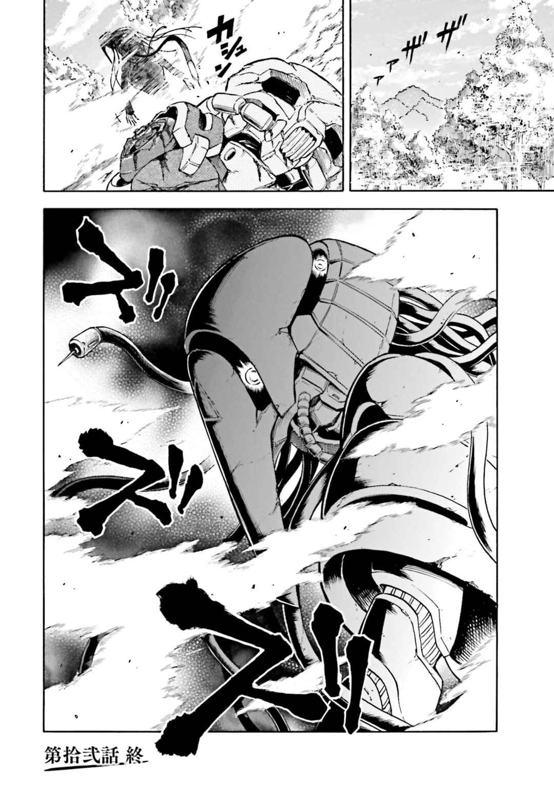 Page 40 Chapter 12 Mobile War History Gundam Burai