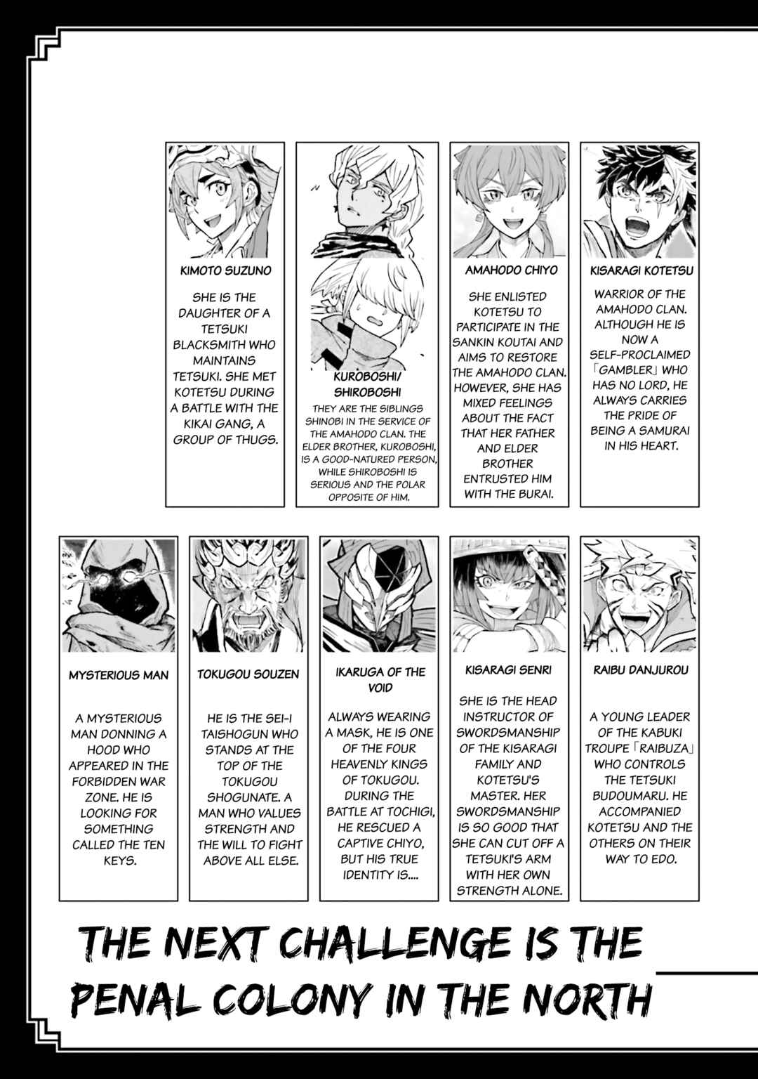 Page 5 Chapter 12 Mobile War History Gundam Burai