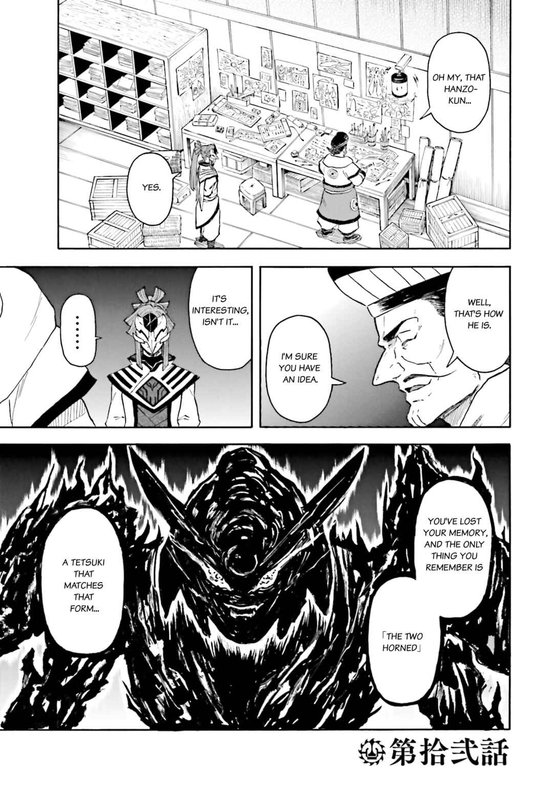 Page 7 Chapter 12 Mobile War History Gundam Burai