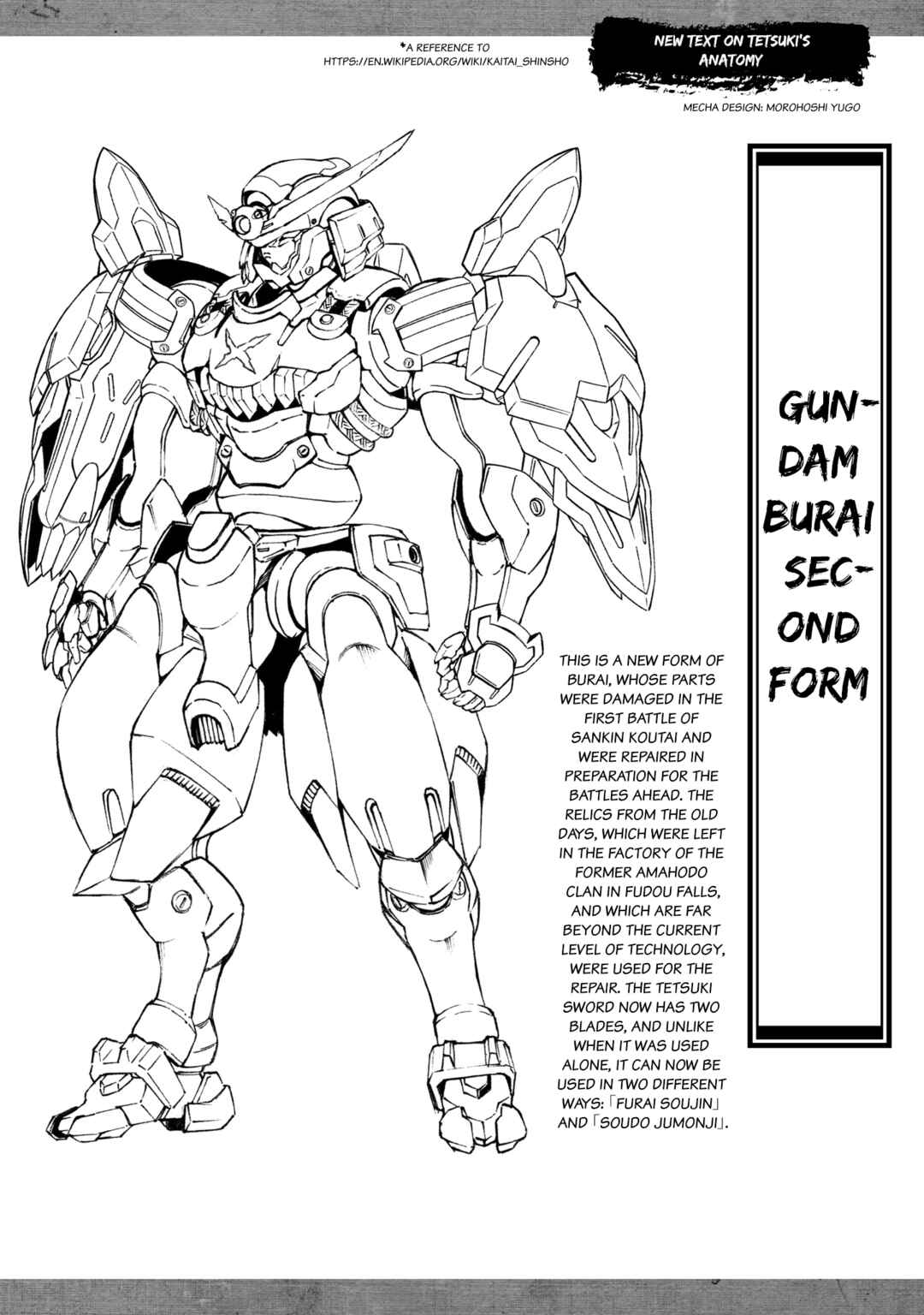 Page 1 Chapter 17.5 Mobile War History Gundam Burai