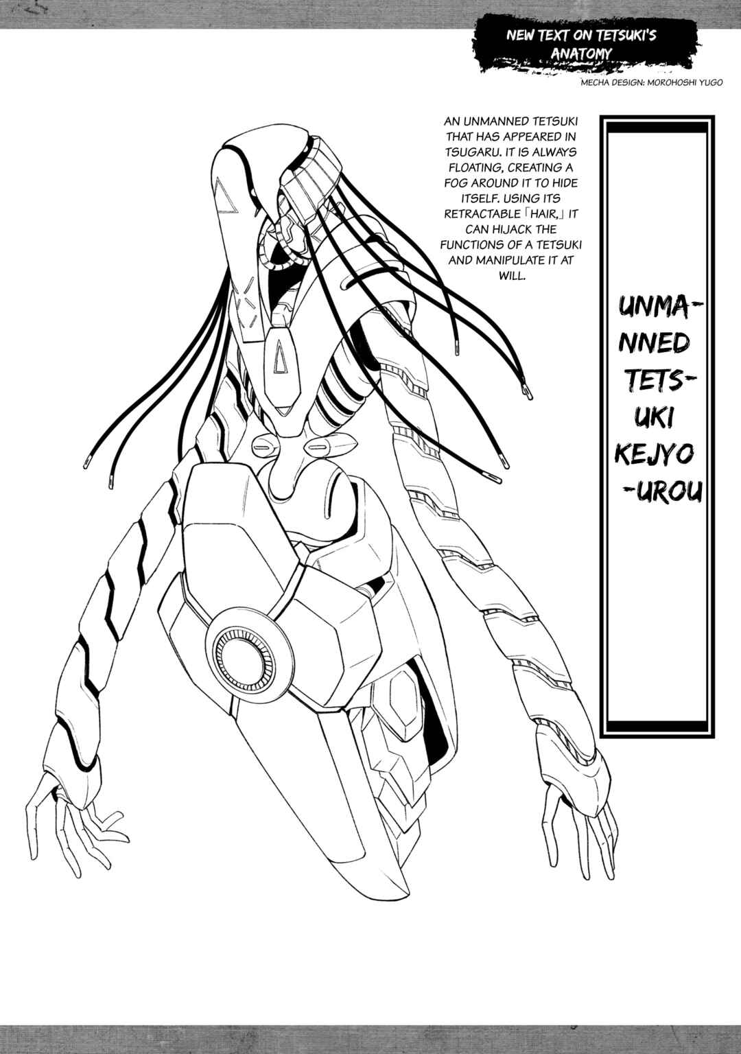 Page 7 Chapter 17.5 Mobile War History Gundam Burai