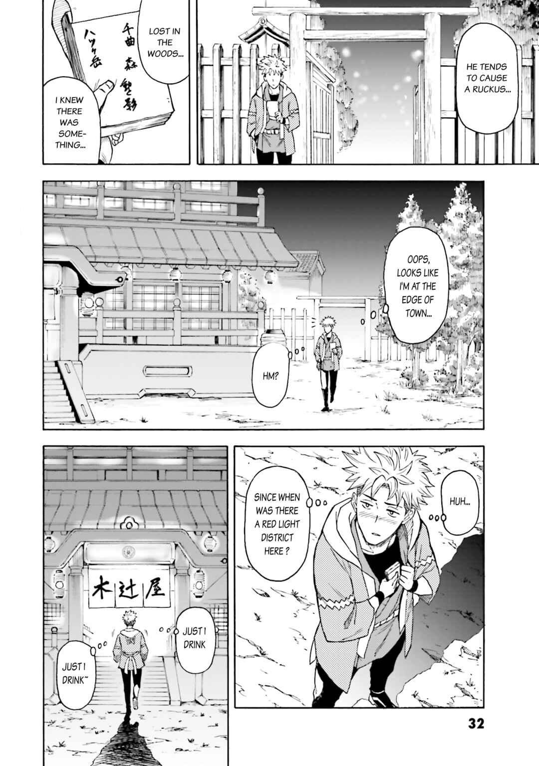 Page 32 Chapter 18 Mobile War History Gundam Burai