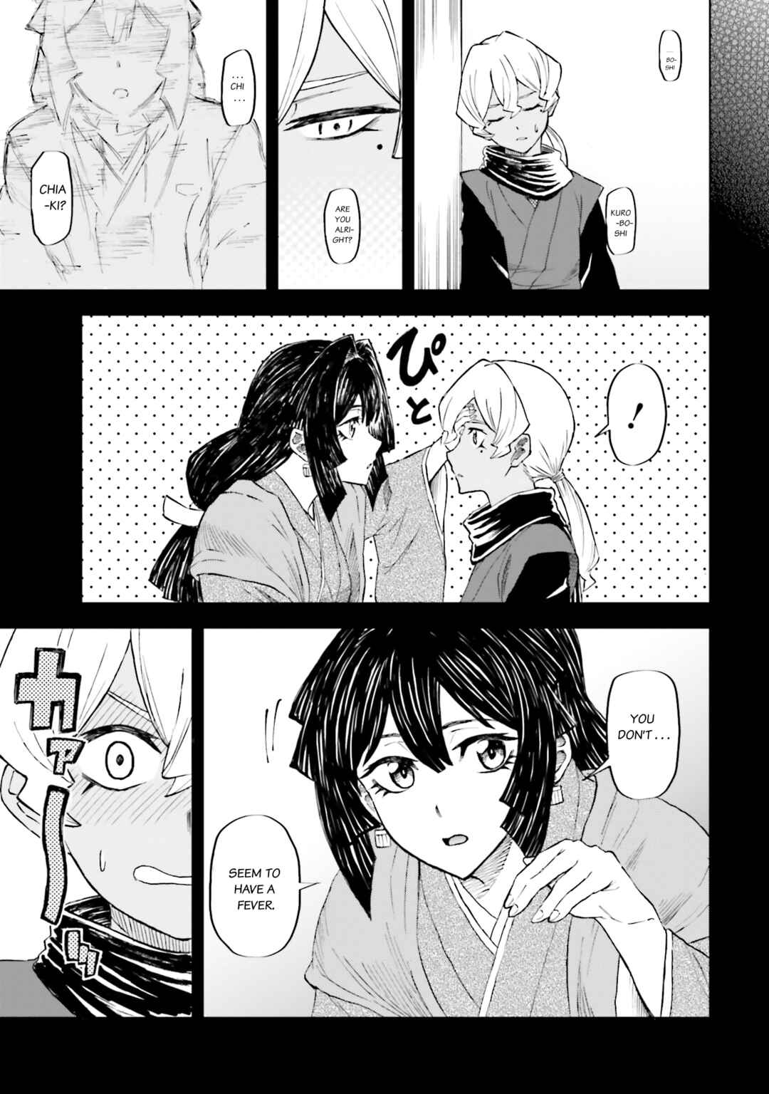 Page 9 Chapter 33 Mobile War History Gundam Burai