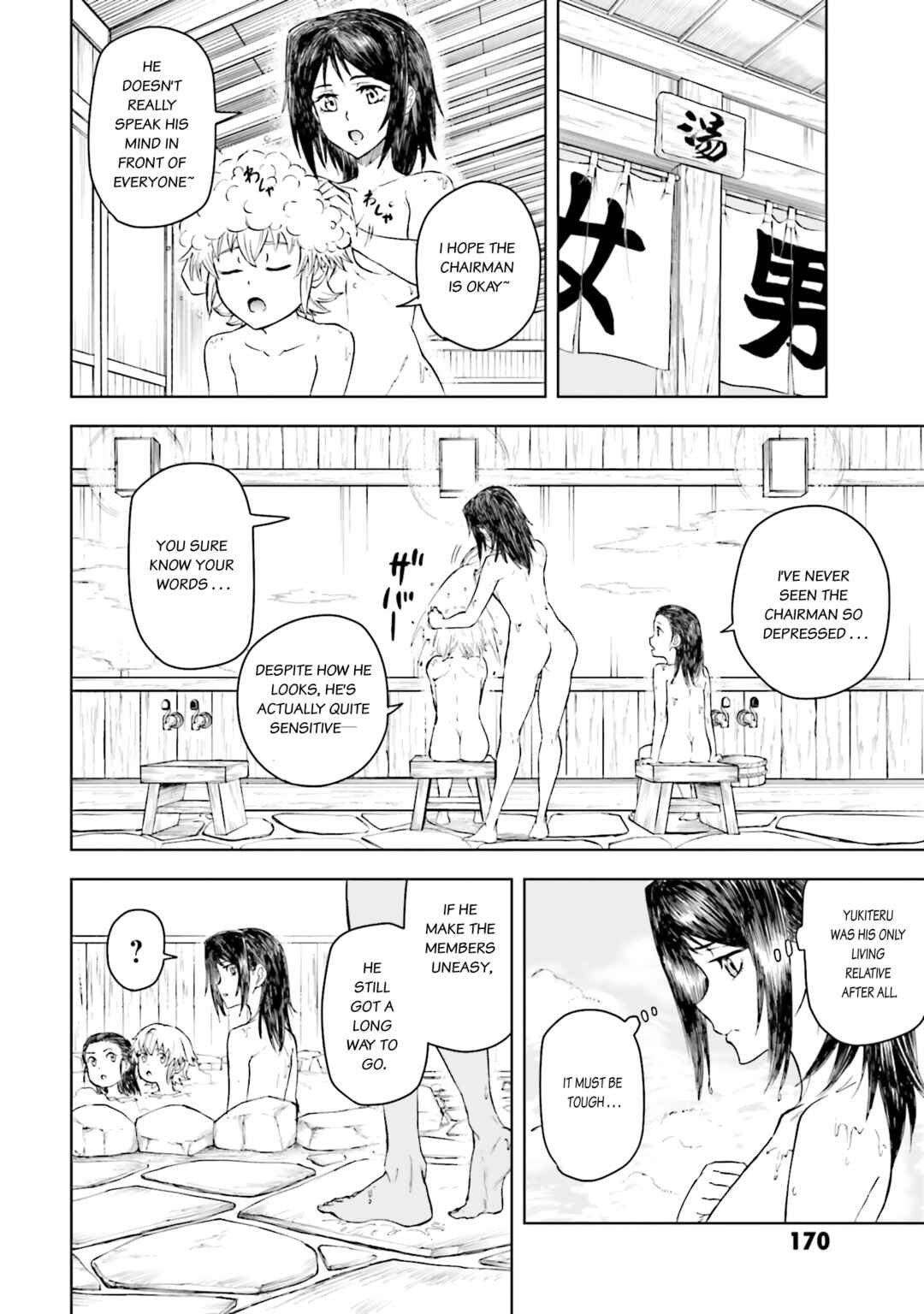 Page 10 Chapter 23 Mobile War History Gundam Burai