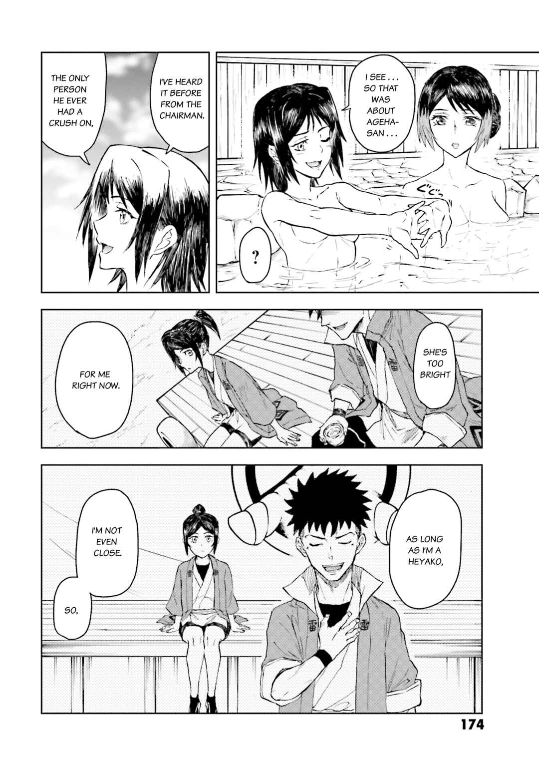 Page 14 Chapter 23 Mobile War History Gundam Burai