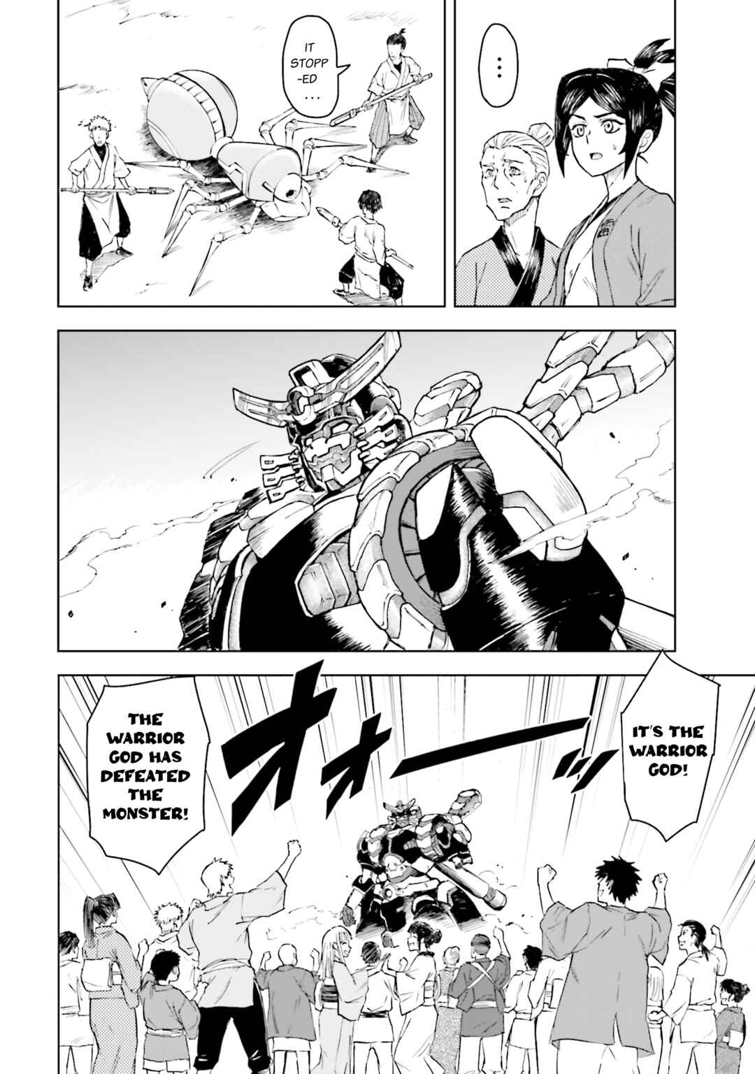 Page 2 Chapter 23 Mobile War History Gundam Burai