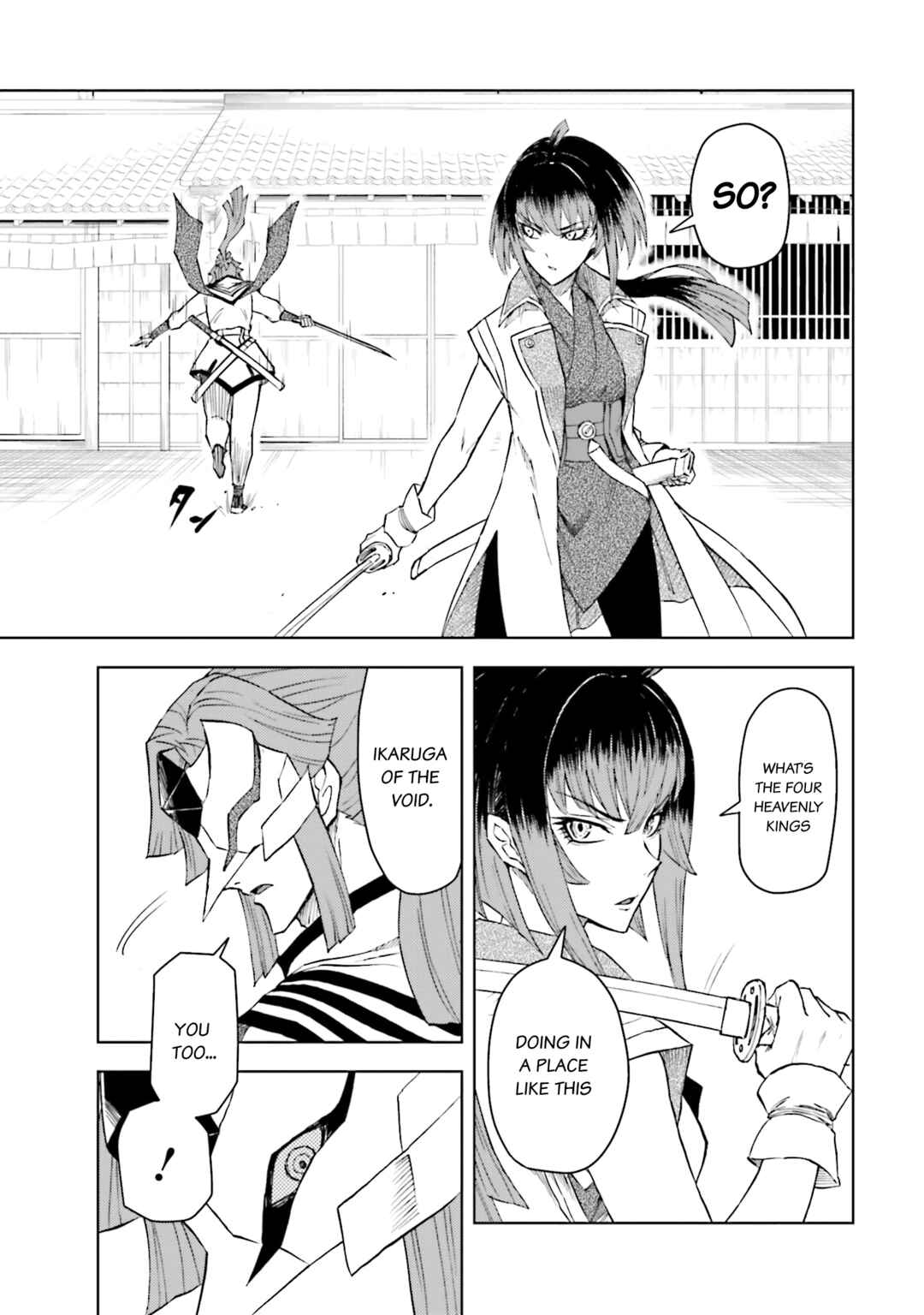 Page 14 Chapter 22 Mobile War History Gundam Burai