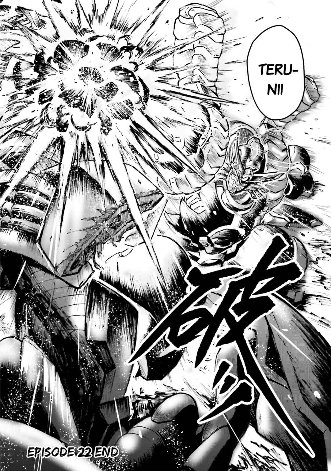 Page 31 Chapter 22 Mobile War History Gundam Burai