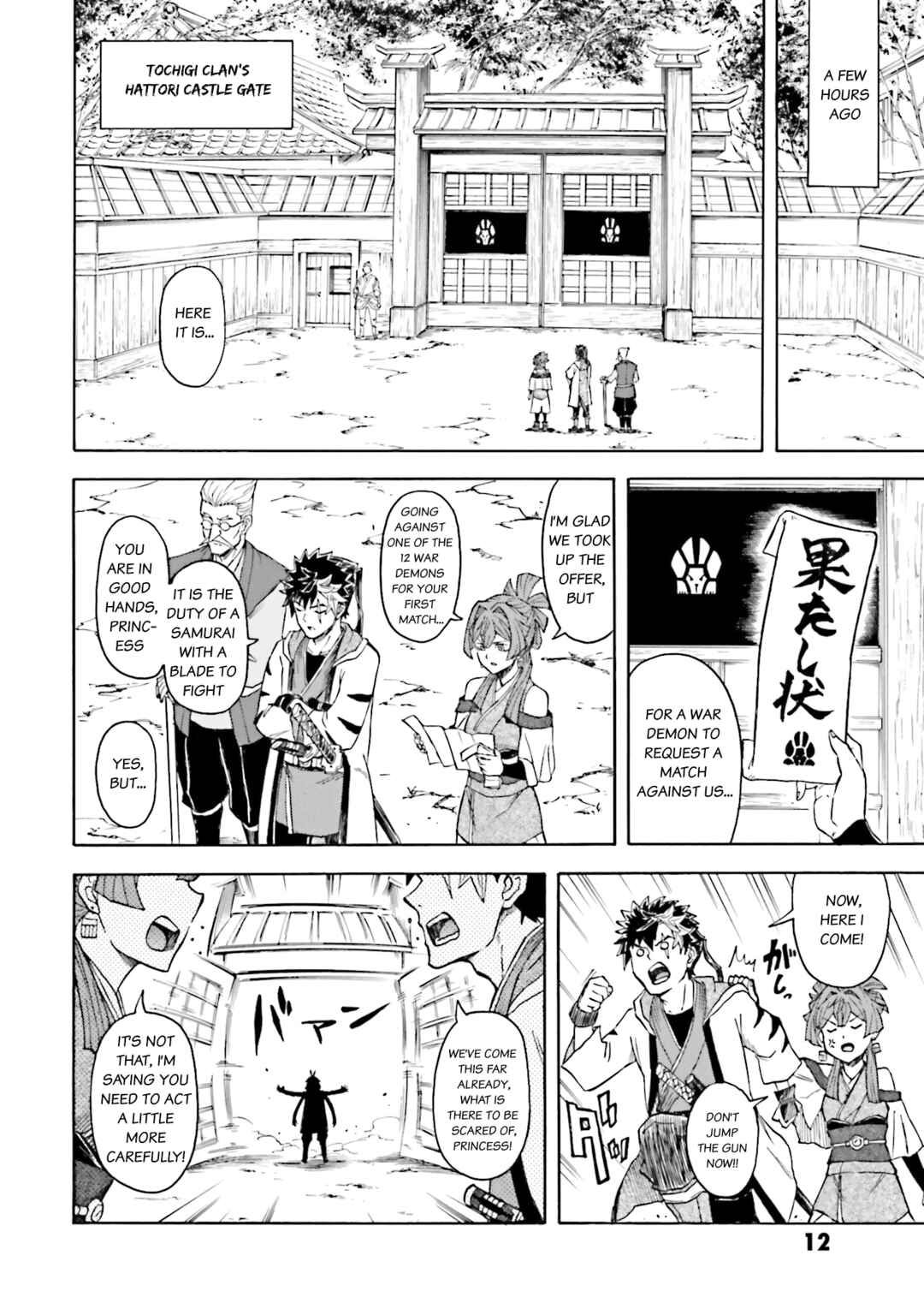 Page 14 Chapter 7 Mobile War History Gundam Burai