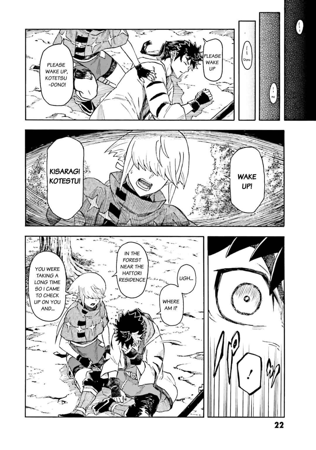 Page 24 Chapter 7 Mobile War History Gundam Burai