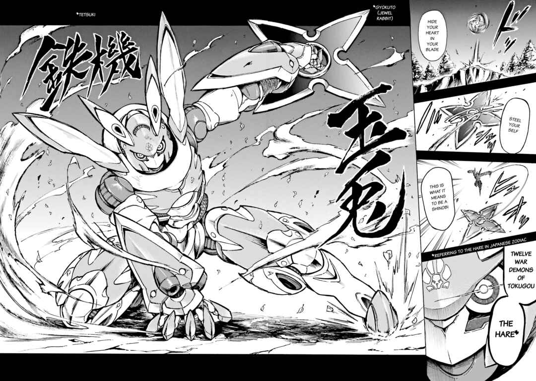 Page 36 Chapter 7 Mobile War History Gundam Burai