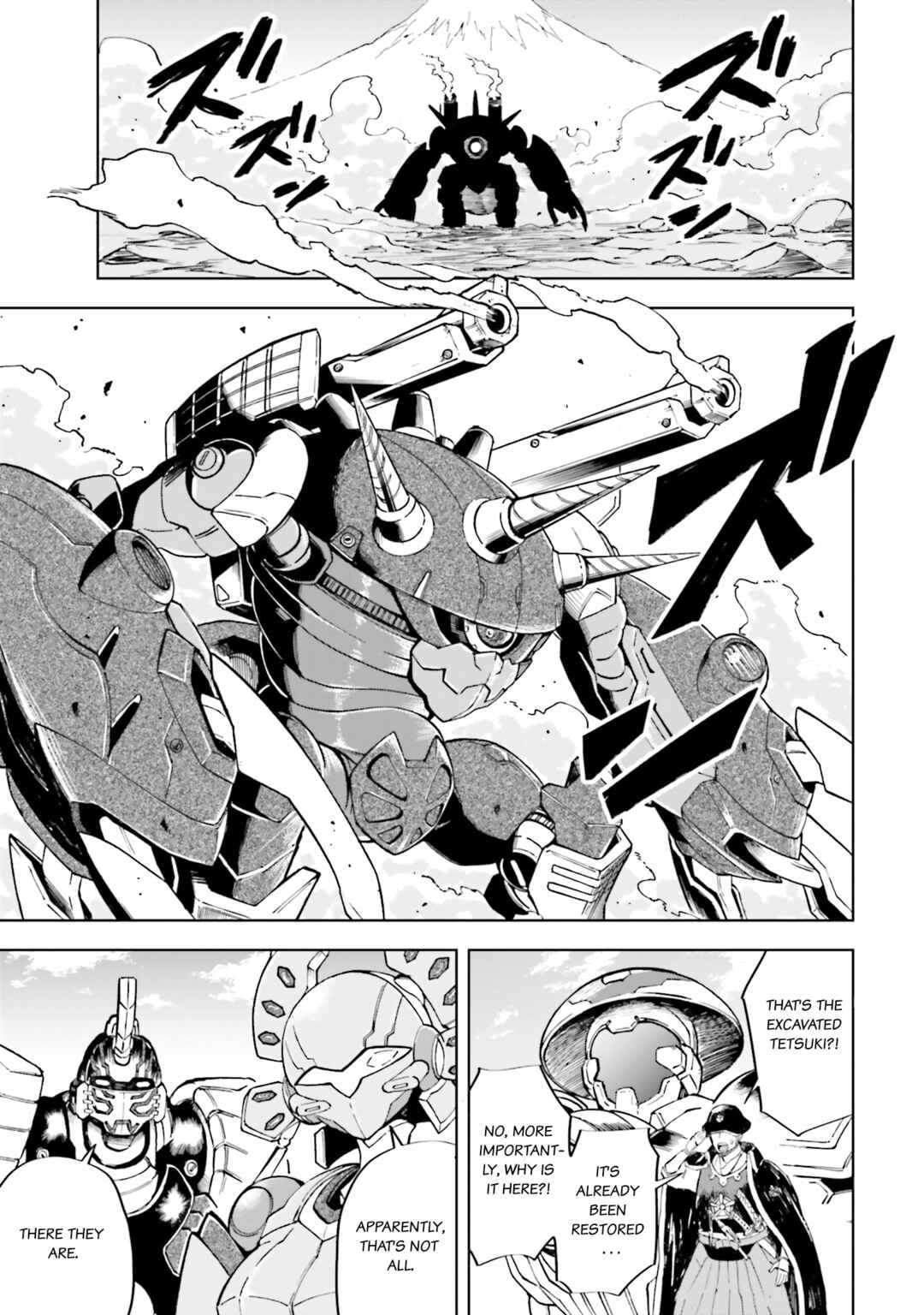 Page 15 Chapter 30 Mobile War History Gundam Burai