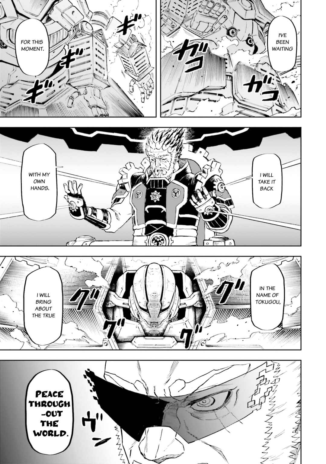 Page 20 Chapter 30 Mobile War History Gundam Burai