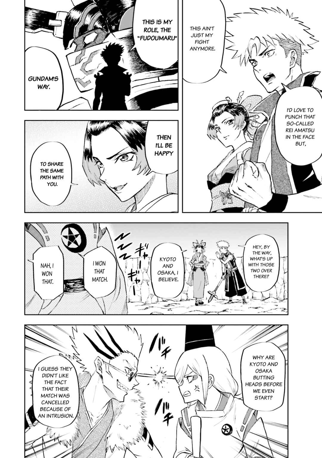 Page 6 Chapter 30 Mobile War History Gundam Burai