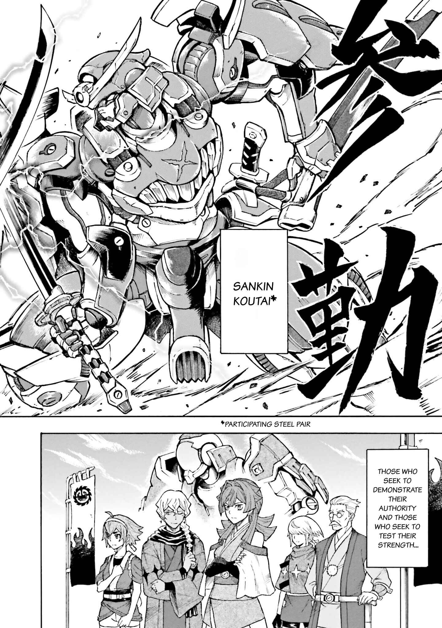 Page 10 Chapter 0 Mobile War History Gundam Burai
