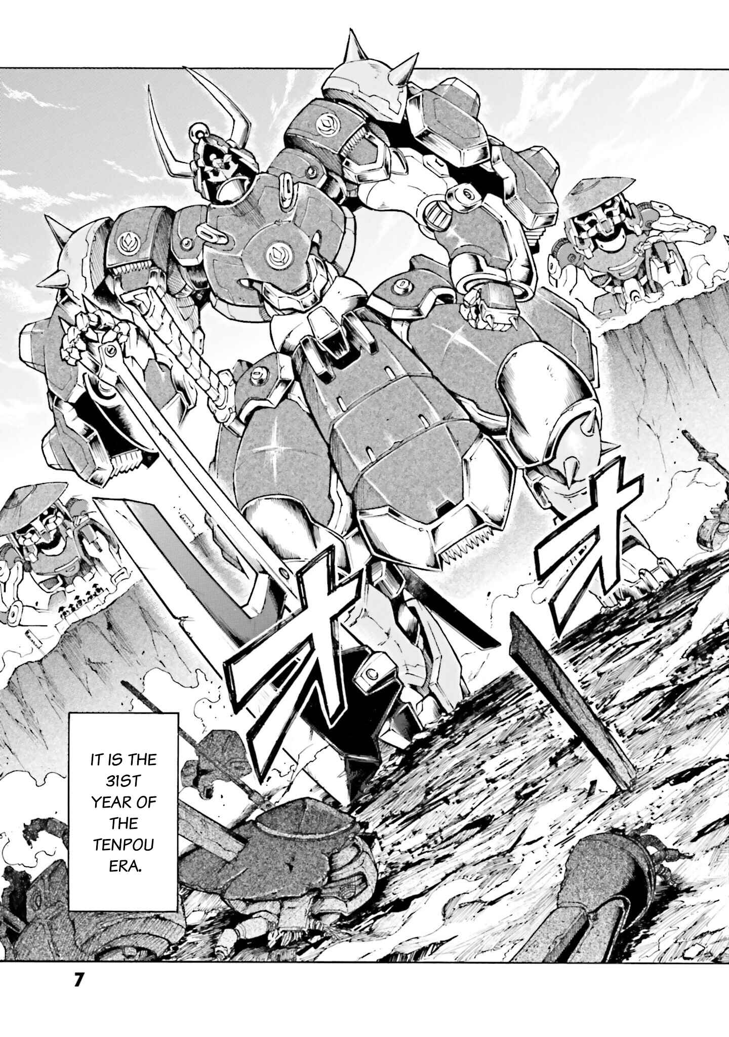 Page 7 Chapter 0 Mobile War History Gundam Burai