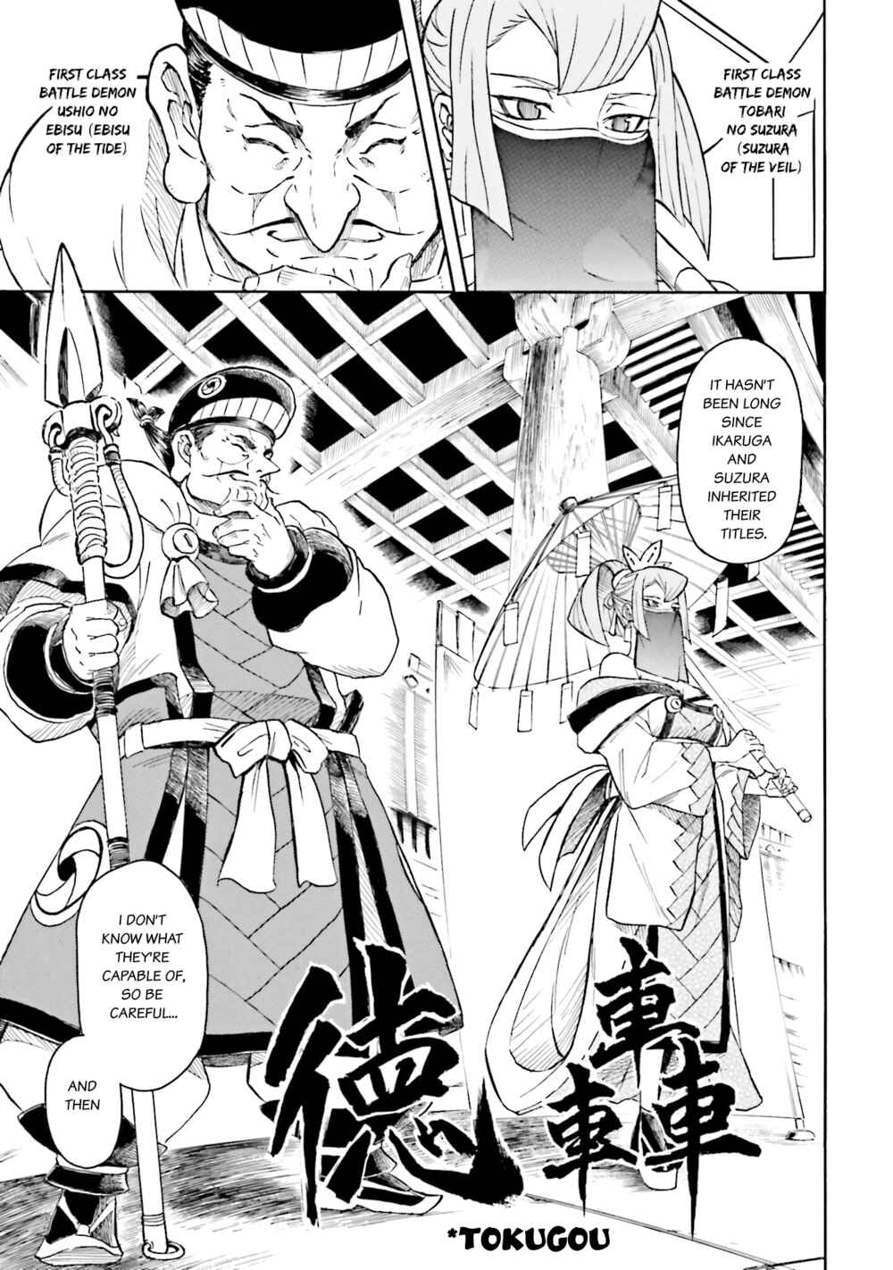 Page 11 Chapter 6.1 Mobile War History Gundam Burai