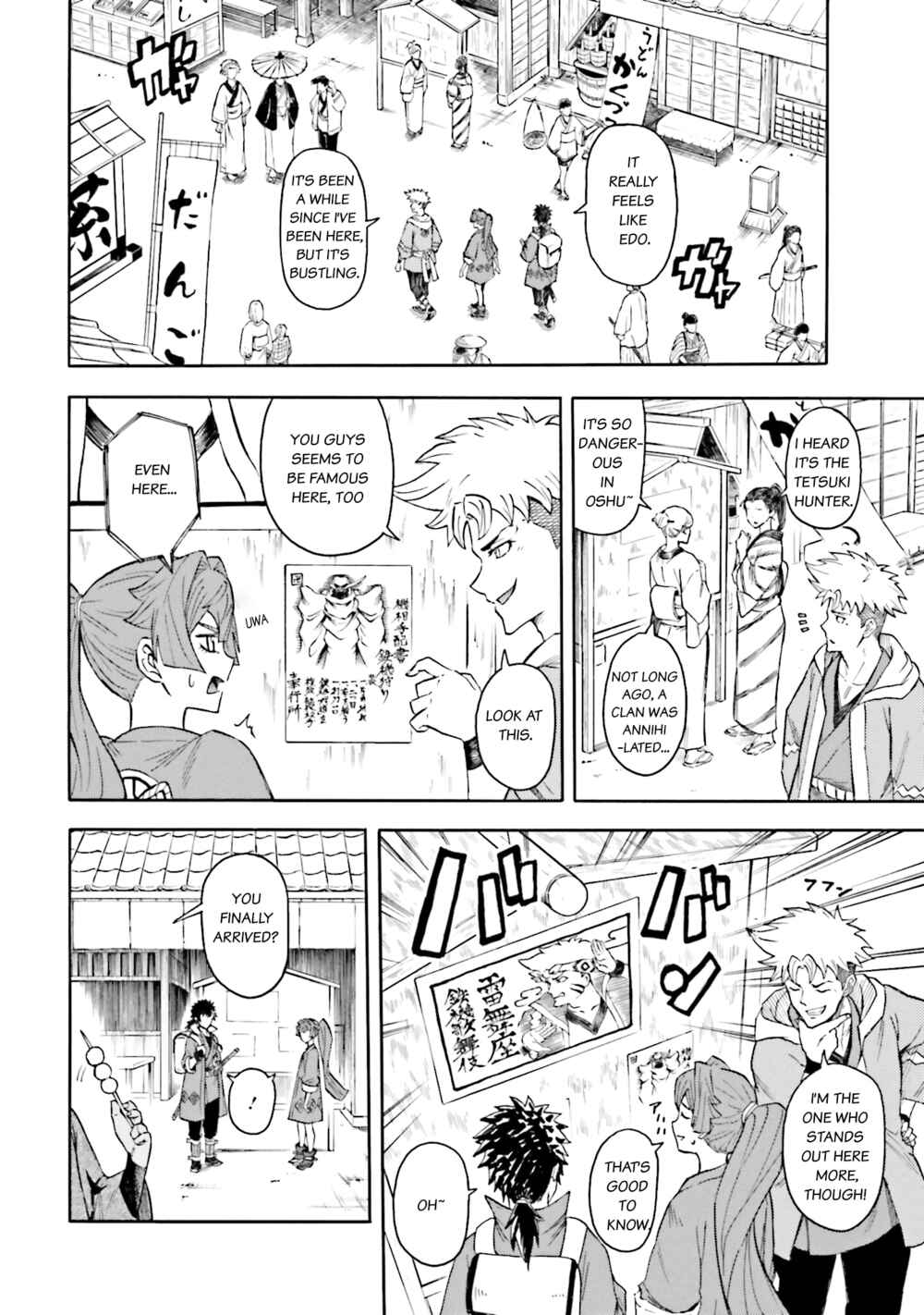 Page 2 Chapter 6.1 Mobile War History Gundam Burai