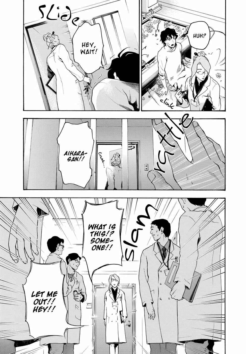 Page 11 Chapter Unknown_d564 Flower Heart