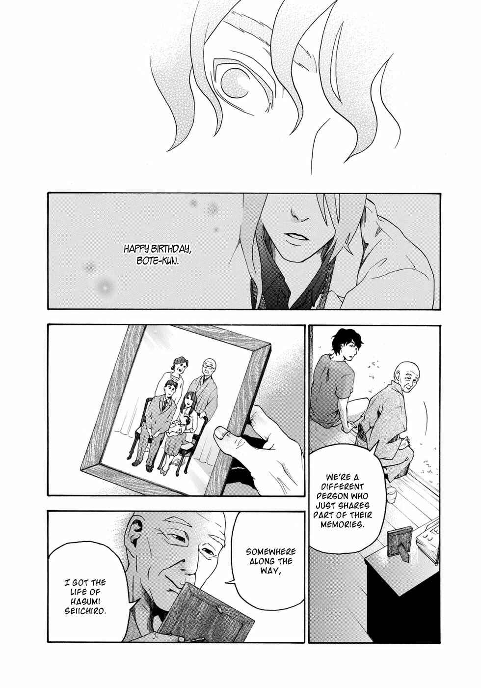 Page 21 Chapter Unknown_d564 Flower Heart