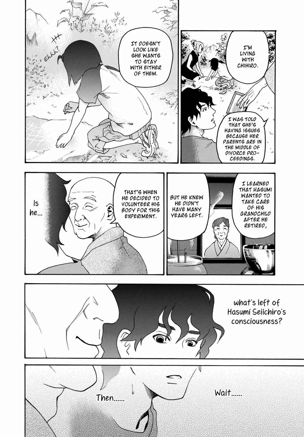 Page 22 Chapter Unknown_d564 Flower Heart