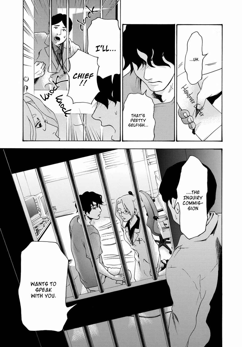 Page 31 Chapter Unknown_d564 Flower Heart