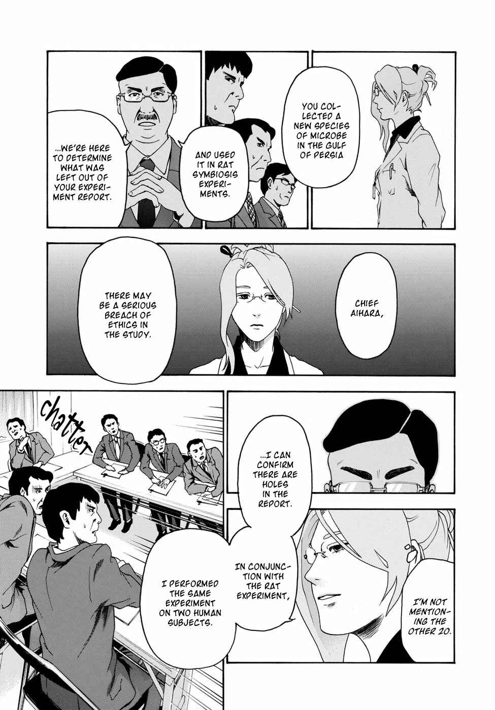 Page 33 Chapter Unknown_d564 Flower Heart