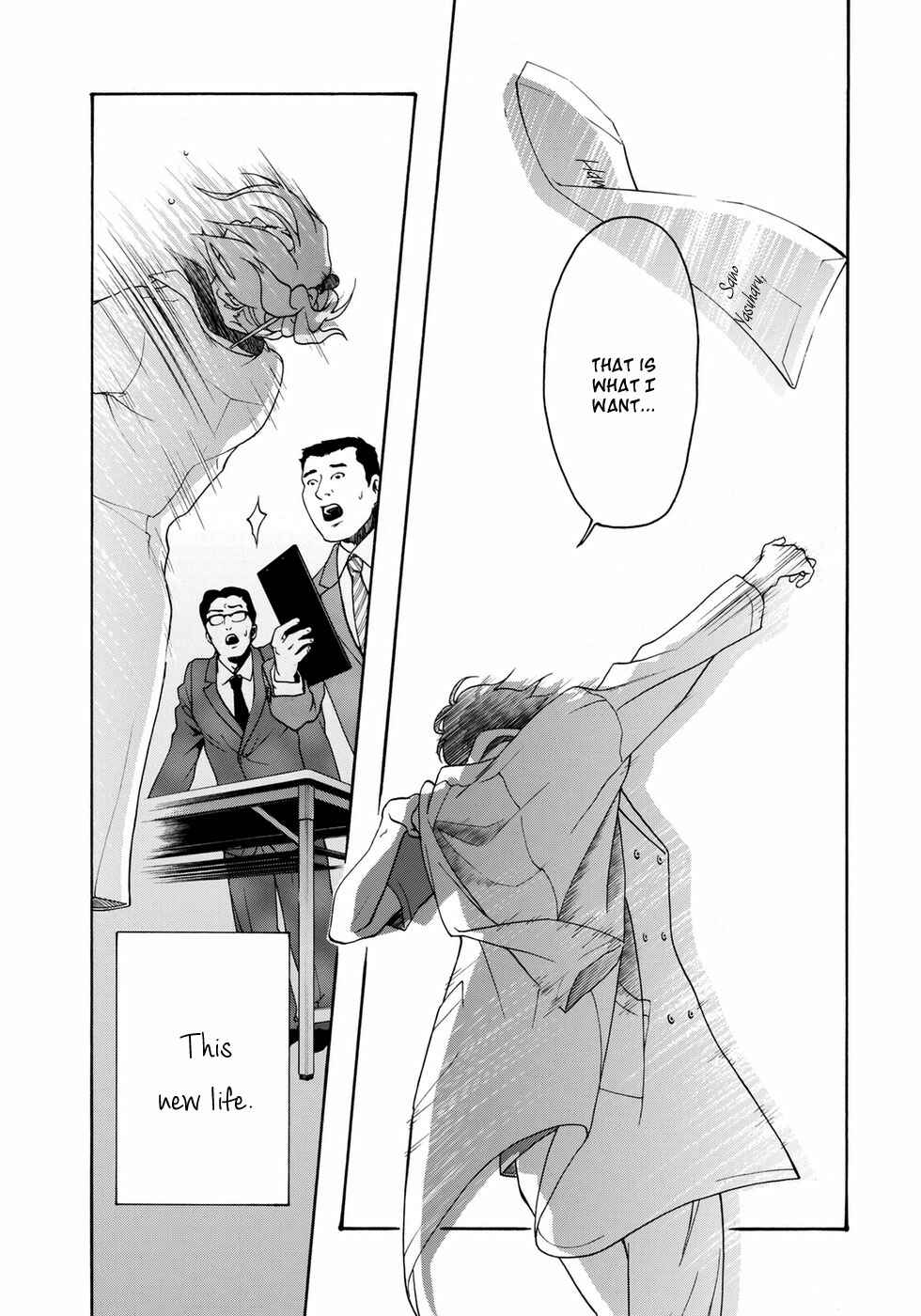Page 45 Chapter Unknown_d564 Flower Heart
