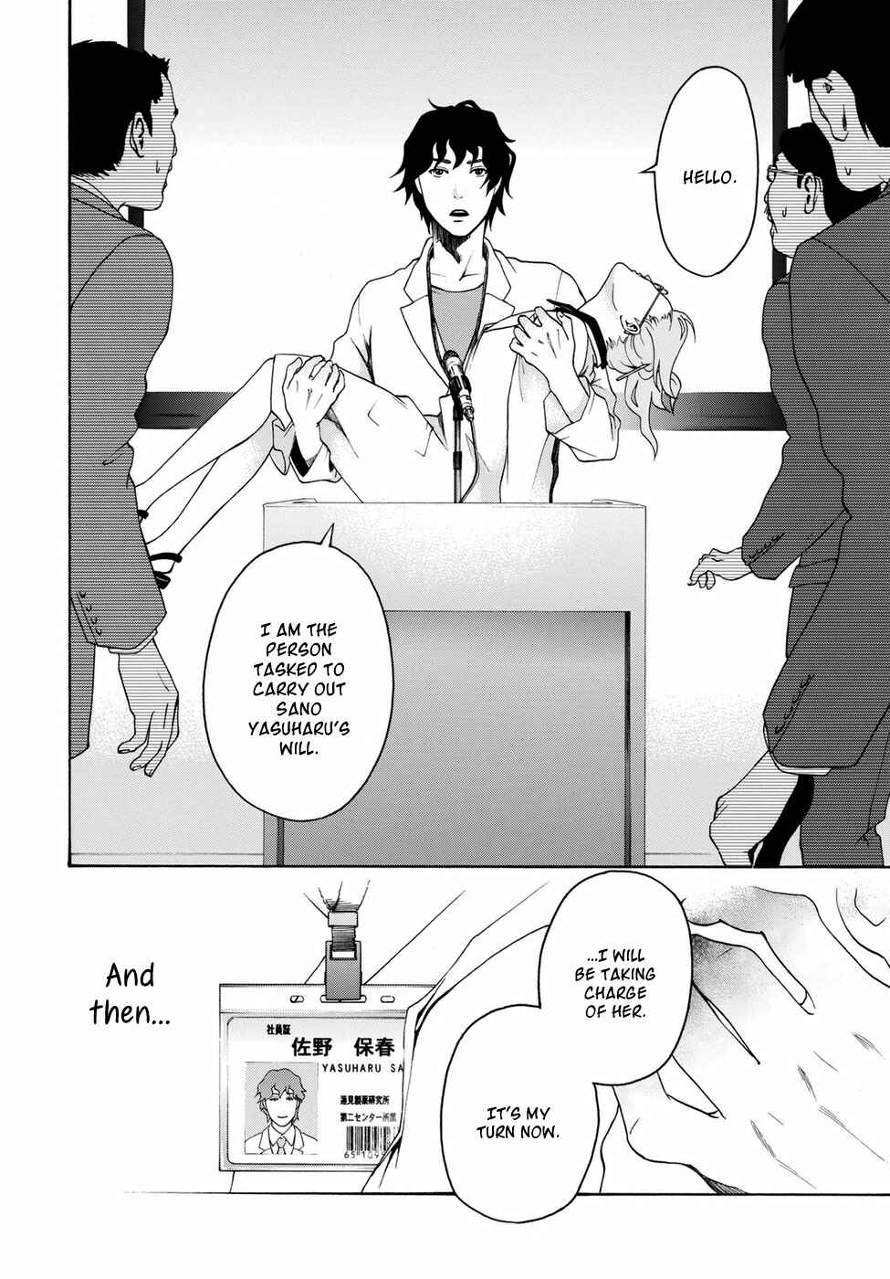 Page 47 Chapter Unknown_d564 Flower Heart