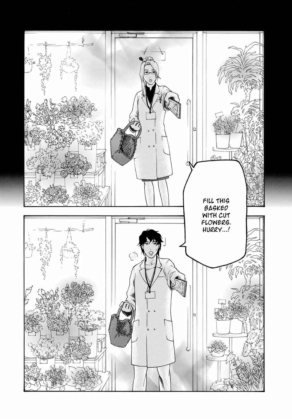 Page 51 Chapter Unknown_d564 Flower Heart