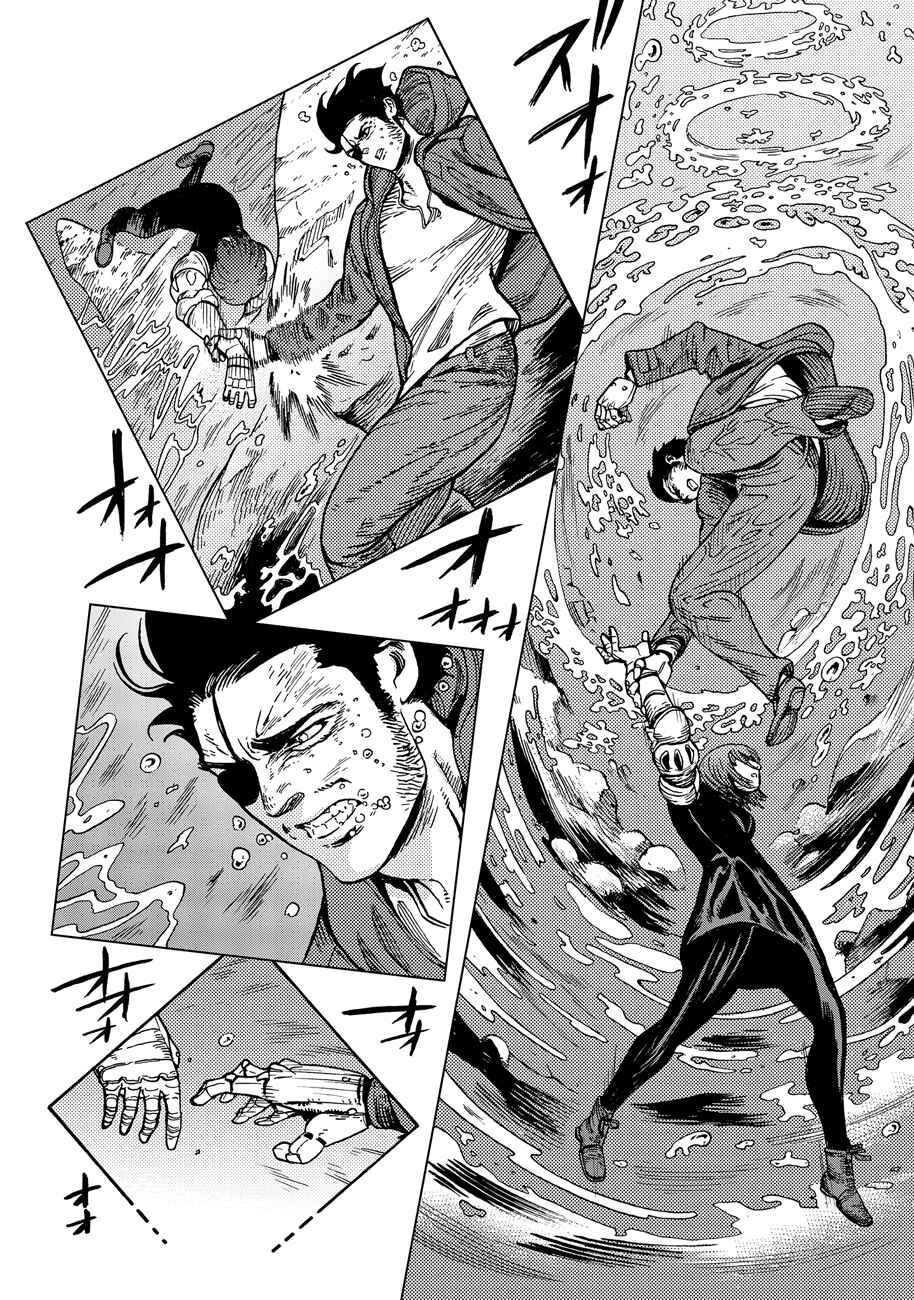 Page 7 Chapter 11 Łucja of Steel