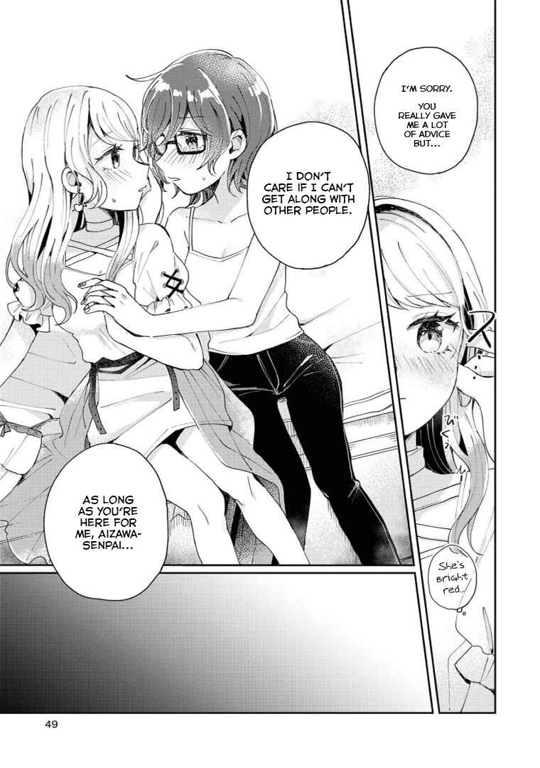 Page 15 Chapter 3 Alcohol Yuri Anthology - Strong!