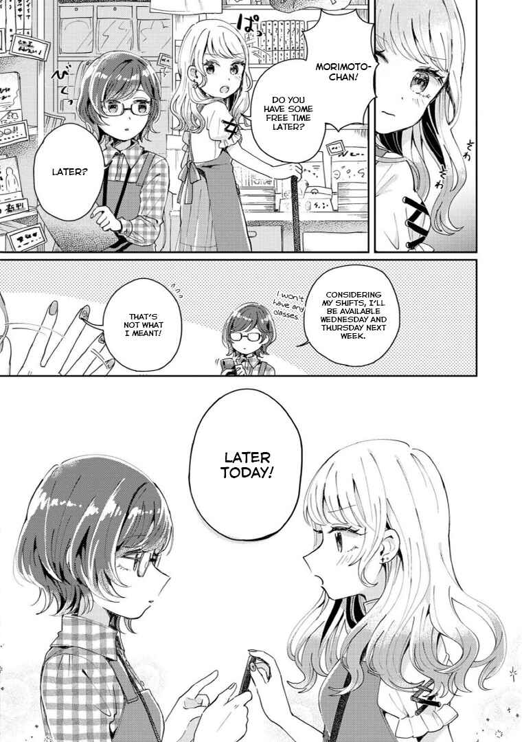 Page 2 Chapter 3 Alcohol Yuri Anthology - Strong!