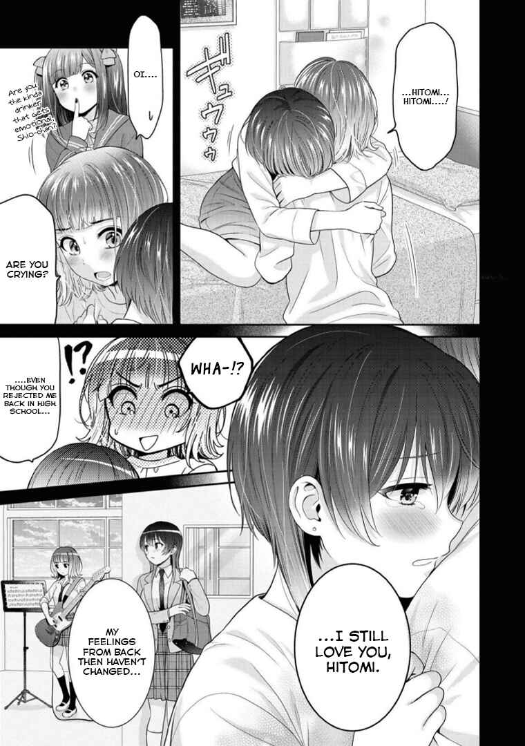 Page 5 Chapter 7 Alcohol Yuri Anthology - Strong!