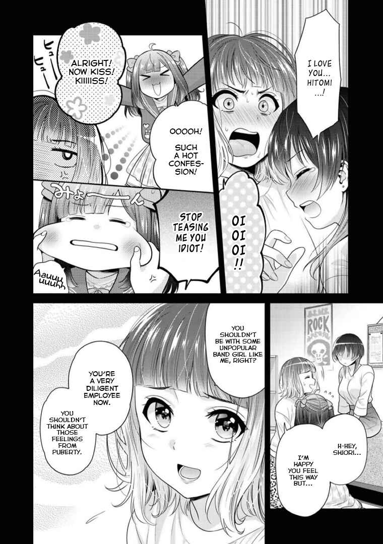 Page 6 Chapter 7 Alcohol Yuri Anthology - Strong!