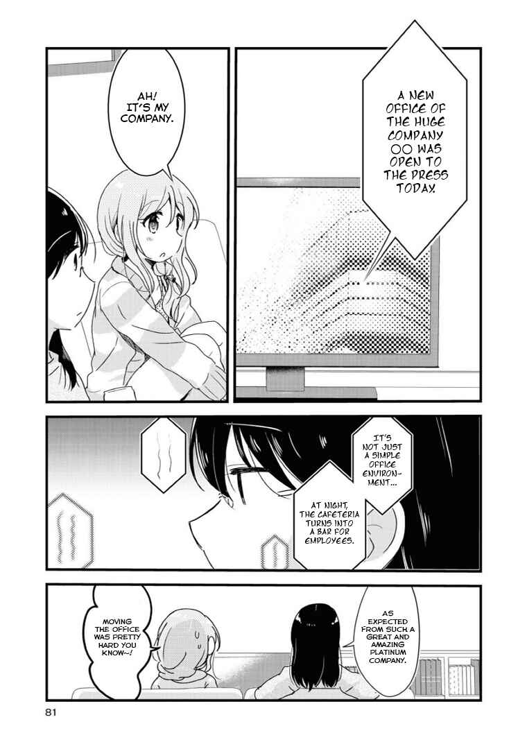 Page 3 Chapter 5 Alcohol Yuri Anthology - Strong!